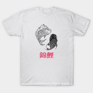 Koi Fish Japan T-Shirt